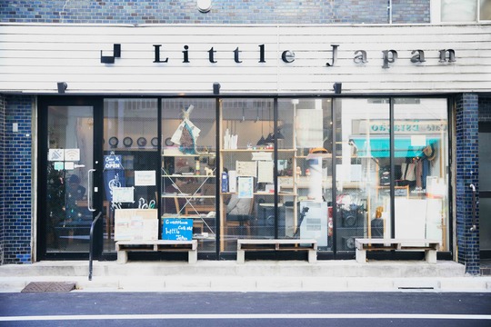 LittleJapan