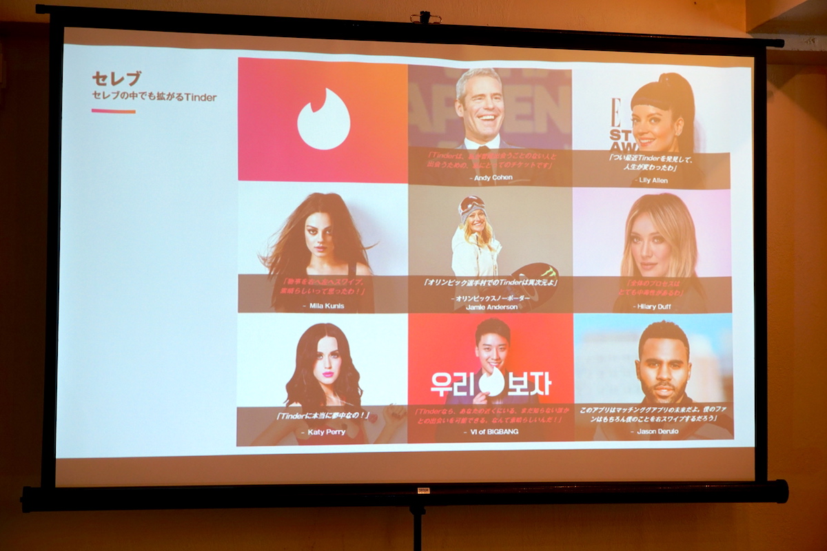 独占】Tinder CEO「1年で売り上げ倍増の理由と日本市場での勝算」 | Business Insider Japan