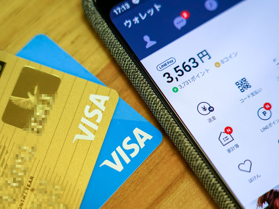 LINE PayとVisa