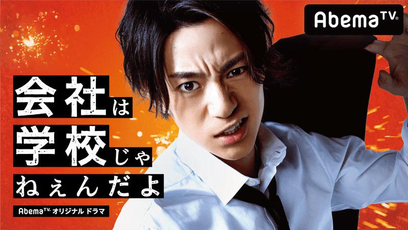 サイバーエージェント藤田晋社長、AbemaTVを語る。2019年は「ドラマで