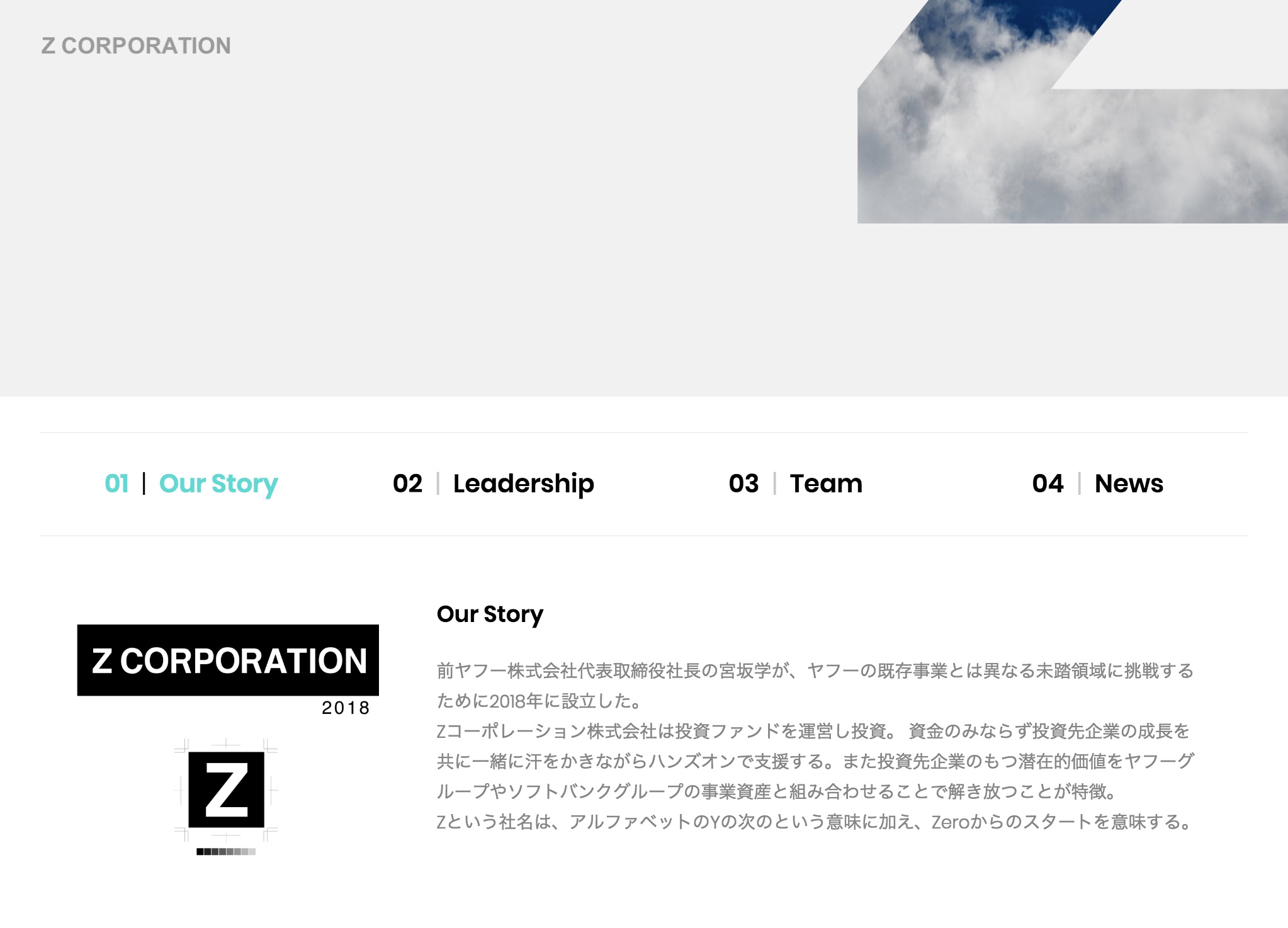 ヤフー子会社Zコーポ、仮想通貨「税務」ベンチャーに約1億円を出資 ── いよいよ本格始動か？ | Business Insider Japan