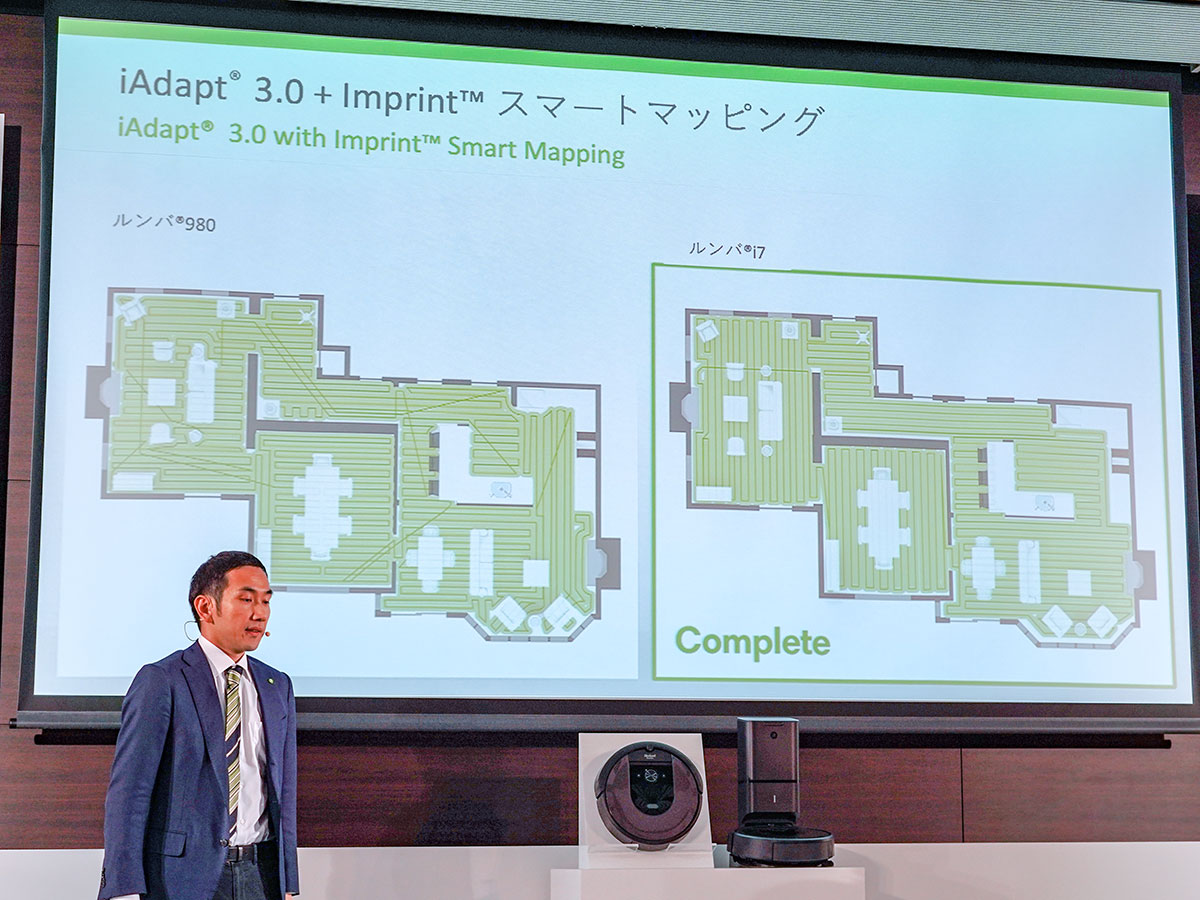 最上位ロボット掃除機「ルンバi7/i7+」がついに上陸 ── “間取りを