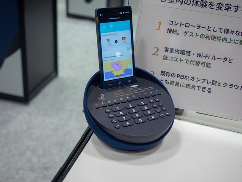 handy スマートドック