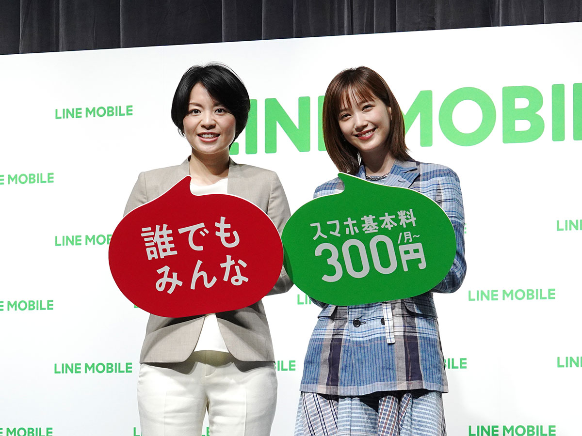 LINEモバイルはソフトバンク傘下になってどう変わった？ 4月にはau回線も提供予定 Business