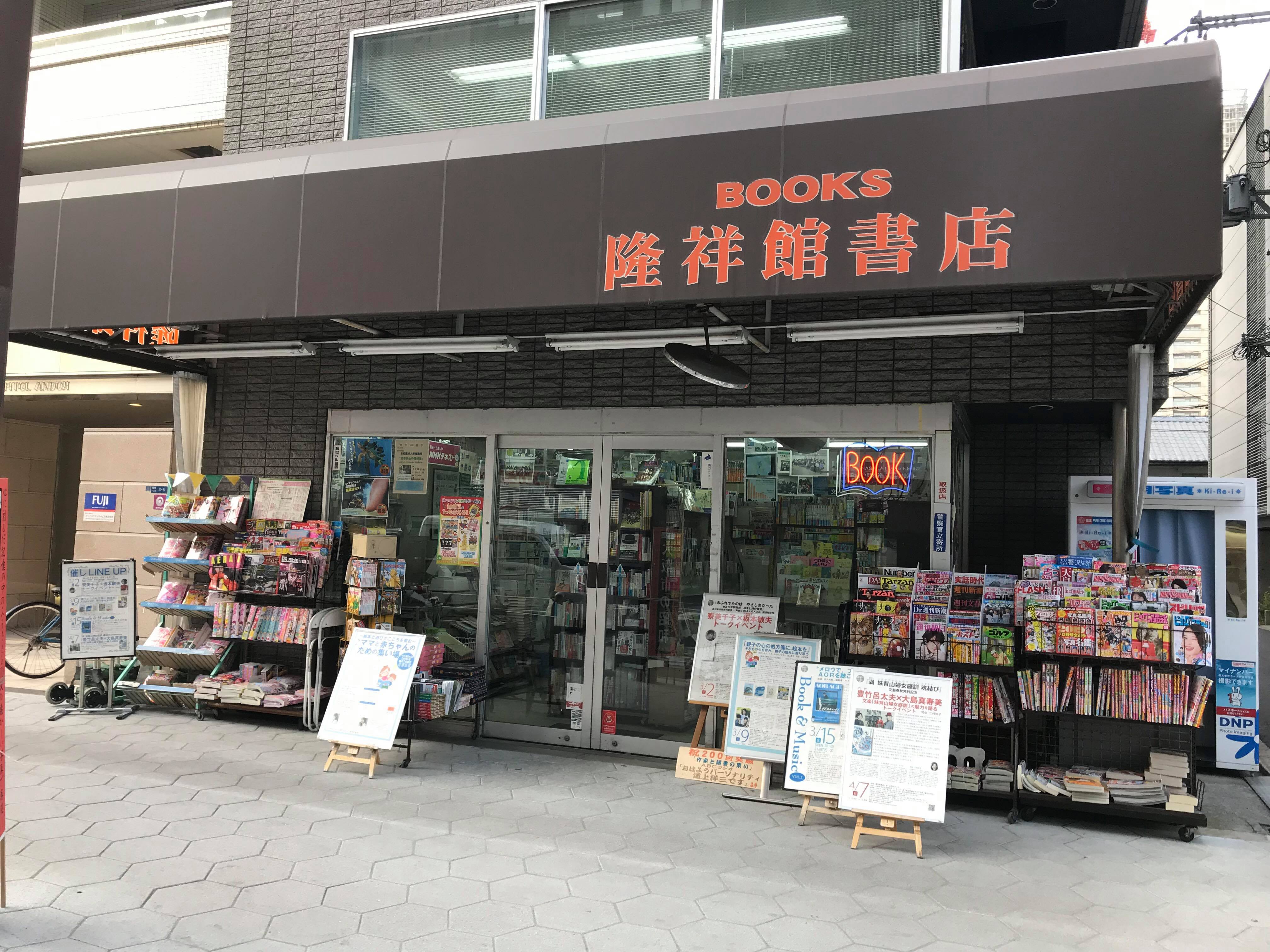 なぜ書店にヘイト本があふれるのか 理不尽な仕組みに声をあげた1人の書店主 Business Insider Japan なぜ書店にヘイト本があふれるのか 理不尽な仕組みに声をあげた1人の書店主 Business Insider Japan