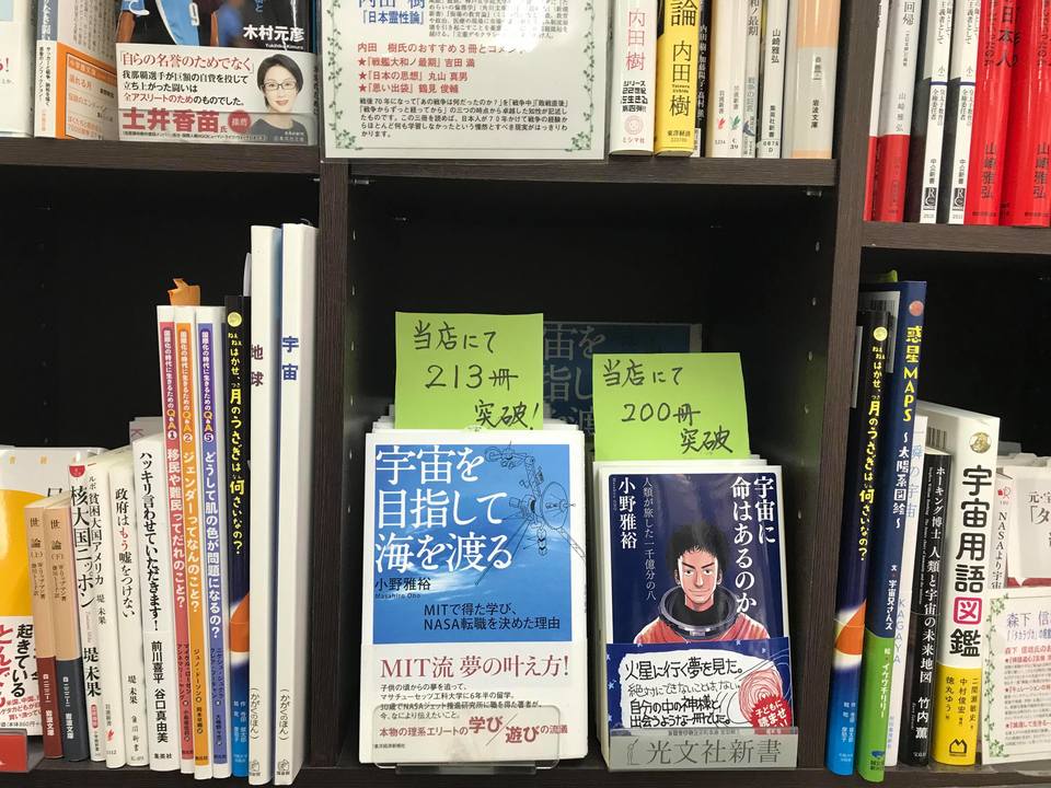 隆祥館書店