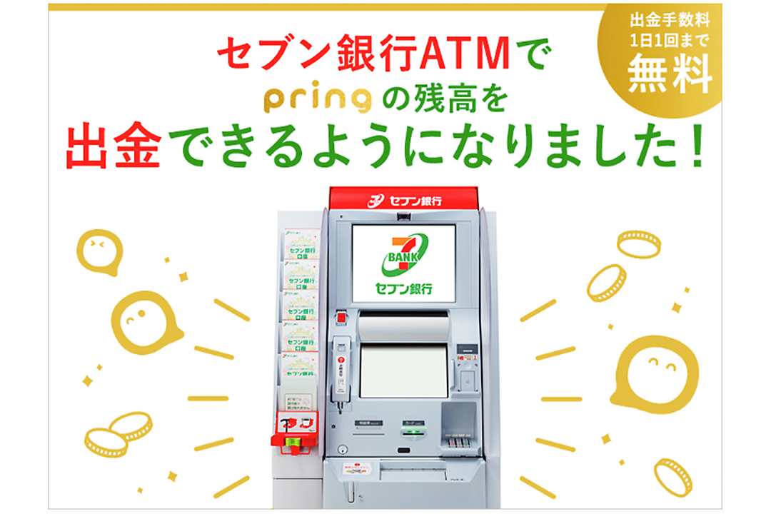 人手不足、決済、24時間営業…激変するコンビニの今が見える厳選5本