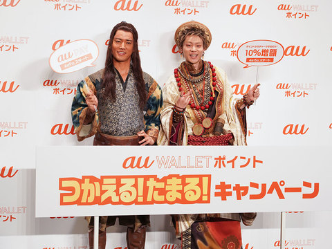 au PAY ゲスト