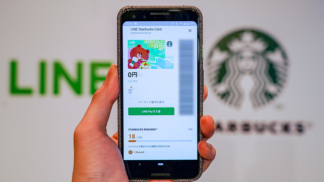 スターバックスとLINE