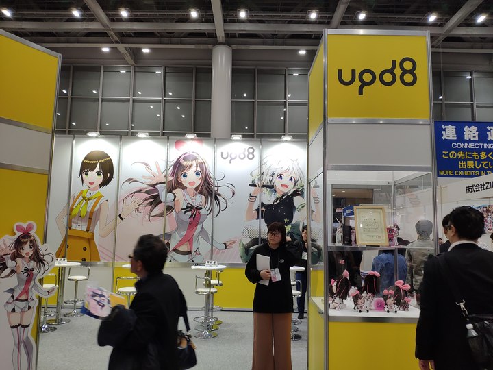 Vtuberブームで企業と自治体が続々便乗 流行はホンモノか Business Insider Japan