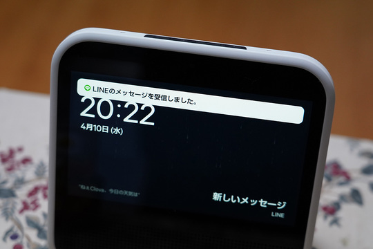 実機レビュー Line Clova Desk とアマゾン Echo Show どっちが買い スマートディスプレイ5番勝負 Business Insider Japan