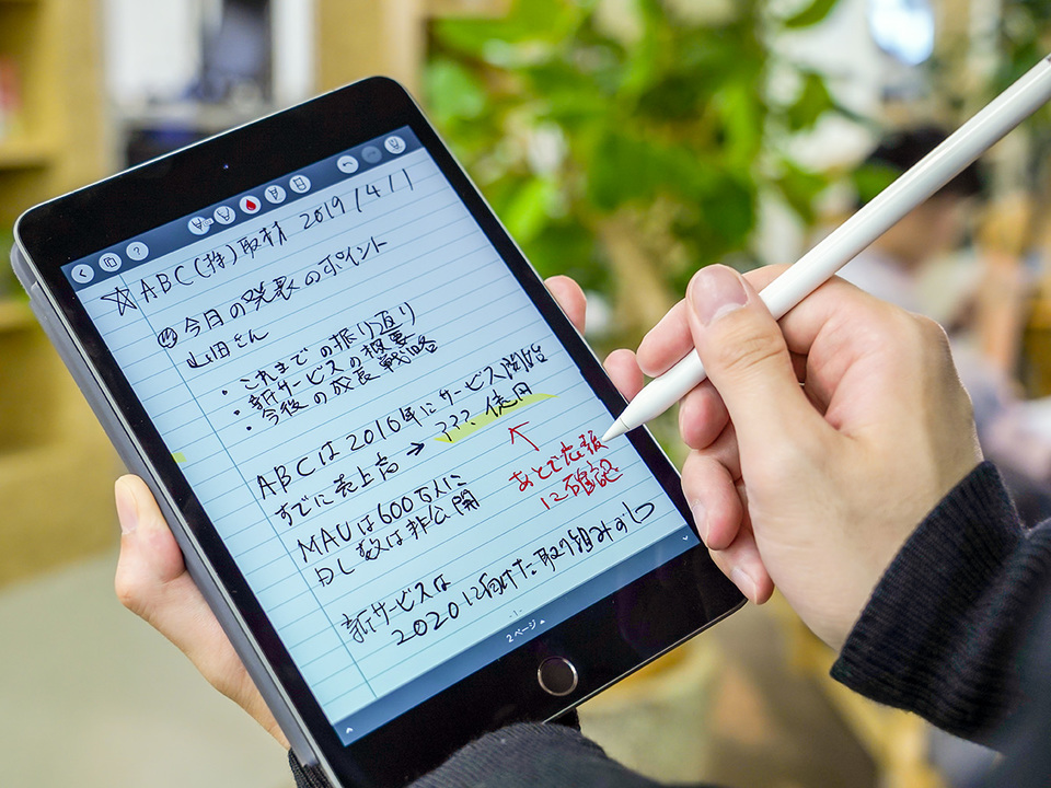 iPad miniで手書き