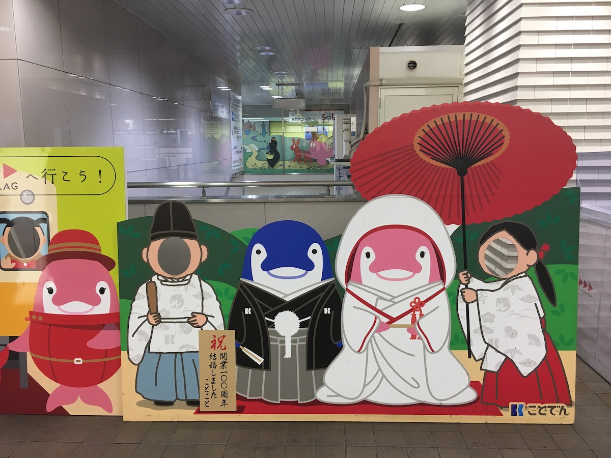 再現度高すぎ」うどん県の私鉄“令和記念ICカード”発売行列に並ん