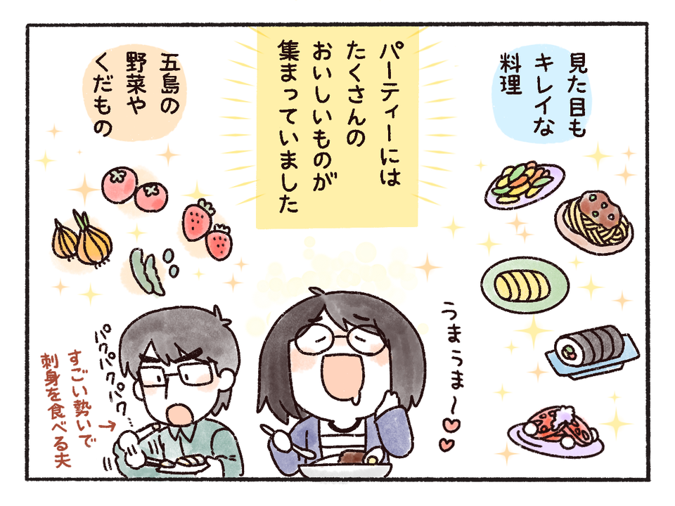 食べものがおいしい!