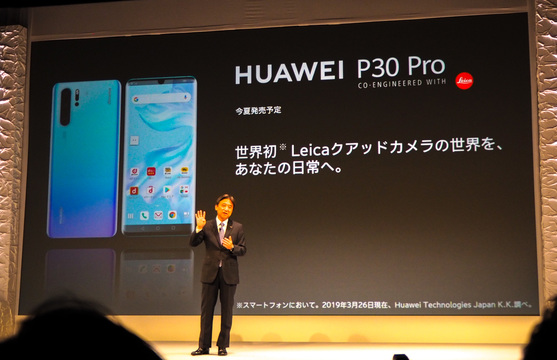docomo_h-1