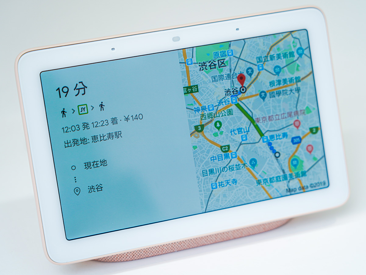 ついにスマートディスプレイ「Google Nest Hub」日本上陸 ── 国内