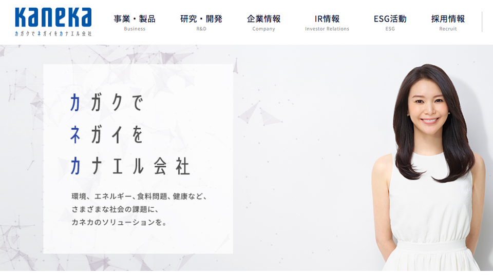 夫の会社が妻の会社の育児支援にタダ乗り カネカショックで露呈した現実 Business Insider Japan