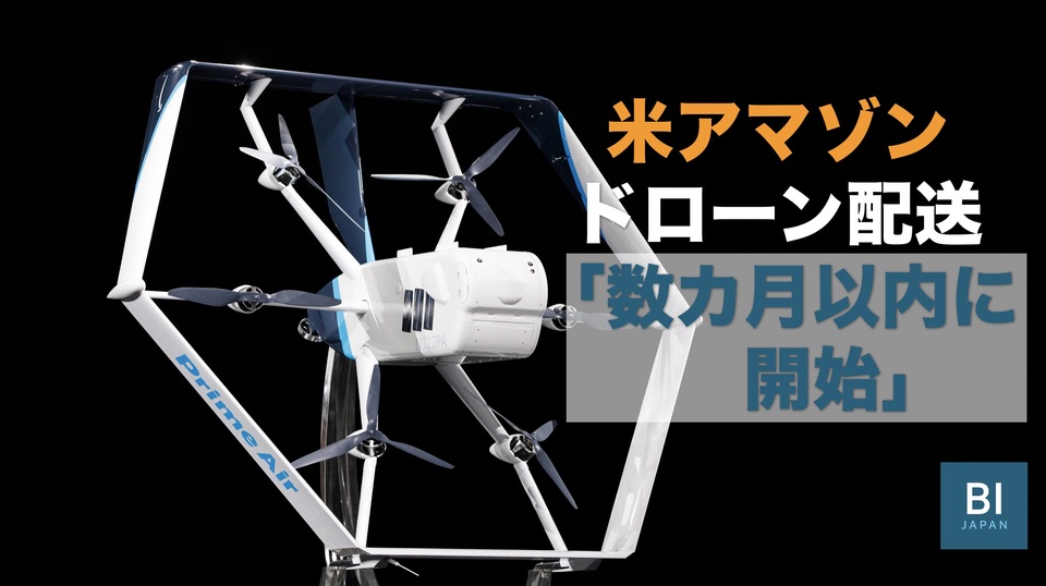 米アマゾンceoベゾス氏 キレッキレで熱弁した 本当の未来予想 re mars登壇 business insider japan