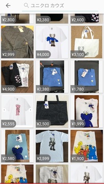 ユニクロ カウズ 日本でも発売 競歩で売り場に向かう客たちの静かな戦争 Business Insider Japan