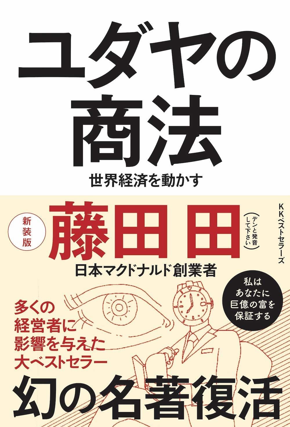 人生設計と資産運用のマスターガイドに関する本　11冊まとめ売り 人生設計と資産運用のマスターガイドに関する本 11冊まとめ売り