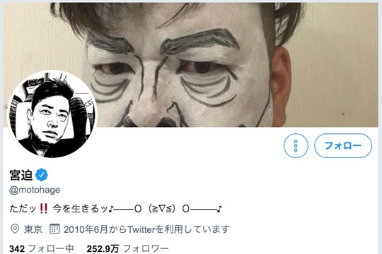 miyasako_si