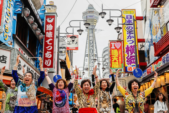 大阪 G20