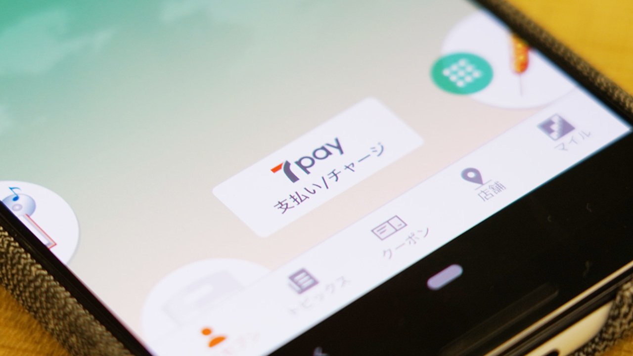 極秘入手 7pay開発の内部資料 セキュリティー不備 は急な開発と 度重なる仕様変更 が一因か Business Insider Japan