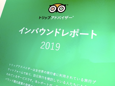 tripadvisor