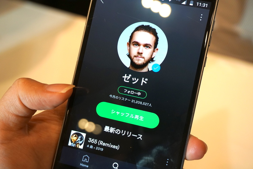 最速レビュー】Spotifyがライブチケット販売に本格参入 