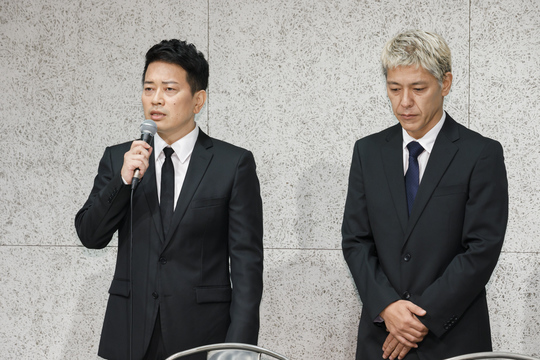宮迫、亮 会見