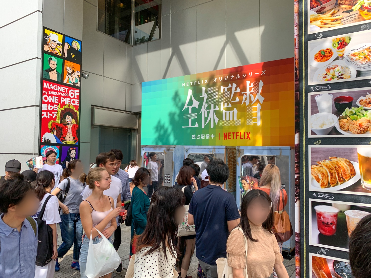 山田孝之の大ヒット「全裸監督」自販機が渋谷に。\u201cビニ本\u201d欲しさに