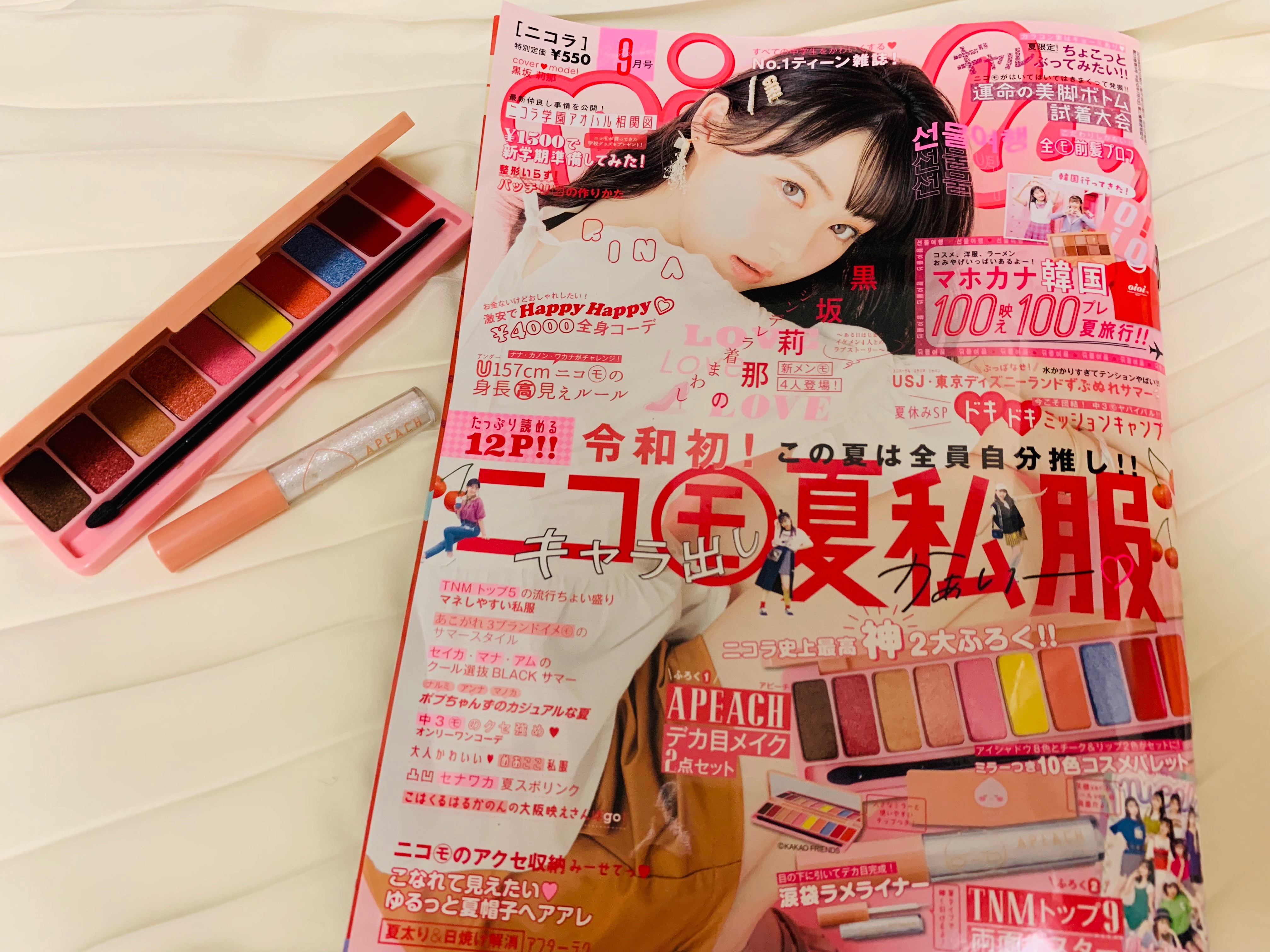 日韓摩擦の最中でも女性誌は「韓国特集」が1人勝ちする理由