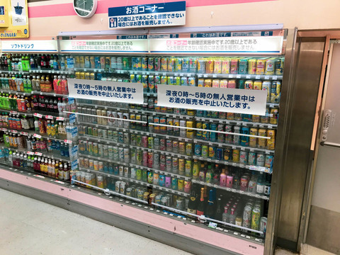 コンビニクライシス 実証開始の 深夜無人ローソン には日本の未来があった Business Insider Japan