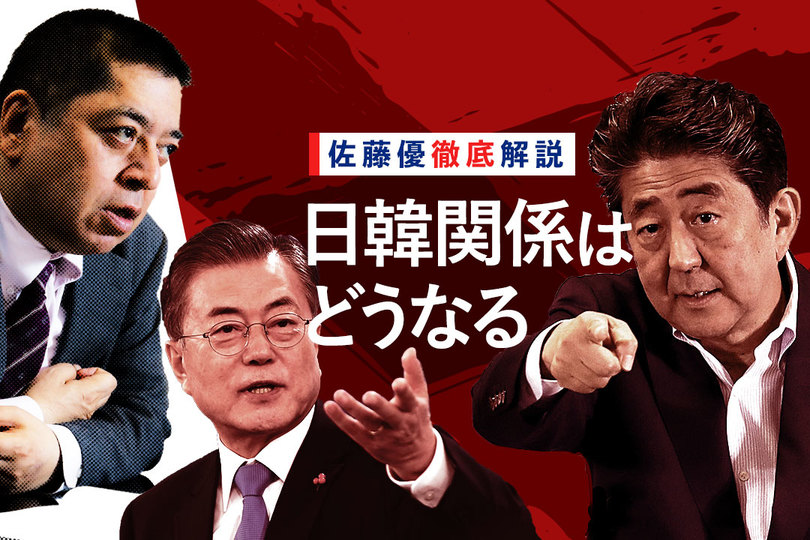好きになった人が韓国人だっただけ 日韓関係に不安募らせるk Popファン 売り上げは好調維持も Business Insider Japan