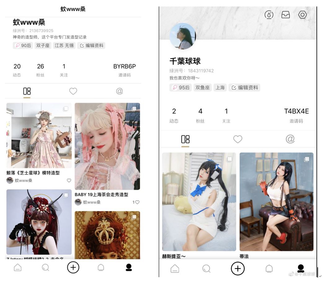 中国版インスタ 三日天下が映す若者の価値観 Weiboの新サービス パクリ発覚で退場 Business Insider Japan