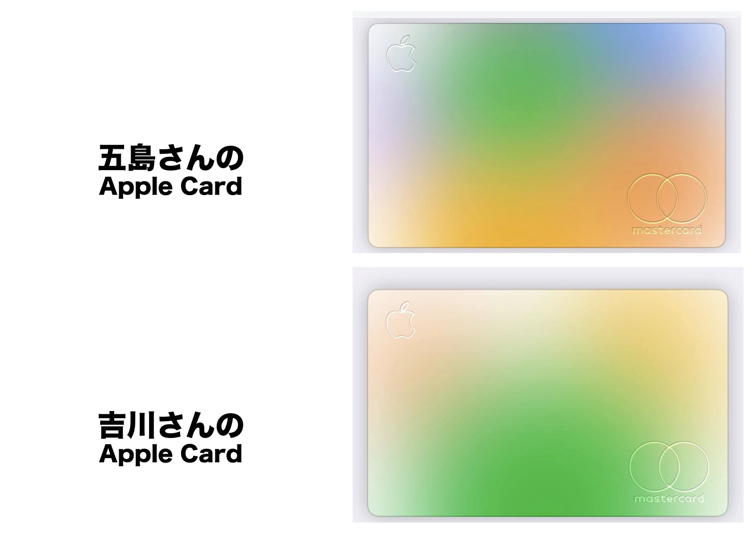 目からウロコの「Apple Card」を1カ月使ってみた。先行ユーザーが語る「クレカを再定義」とは？ | Business Insider Japan