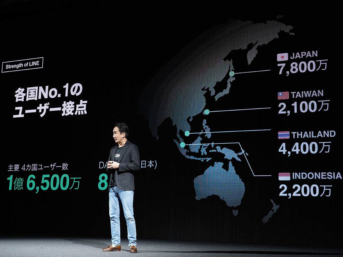 LINE Payと仮想通貨の融合も視野に？ LINEが交換業登録 | Business