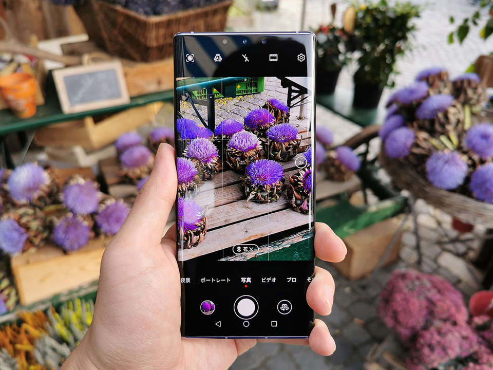 Huawei Mate 30 Pro