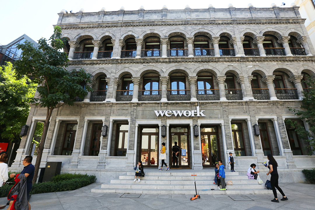 ウィー ワークス