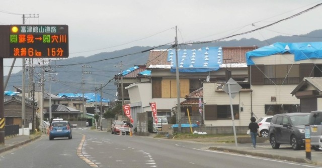 chiba1