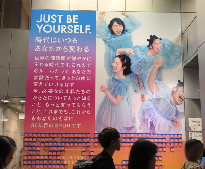 渋谷109で生理用ナプキンを1週間配ってみた 目を伏せた人にこそ知って欲しいこと Business Insider Japan