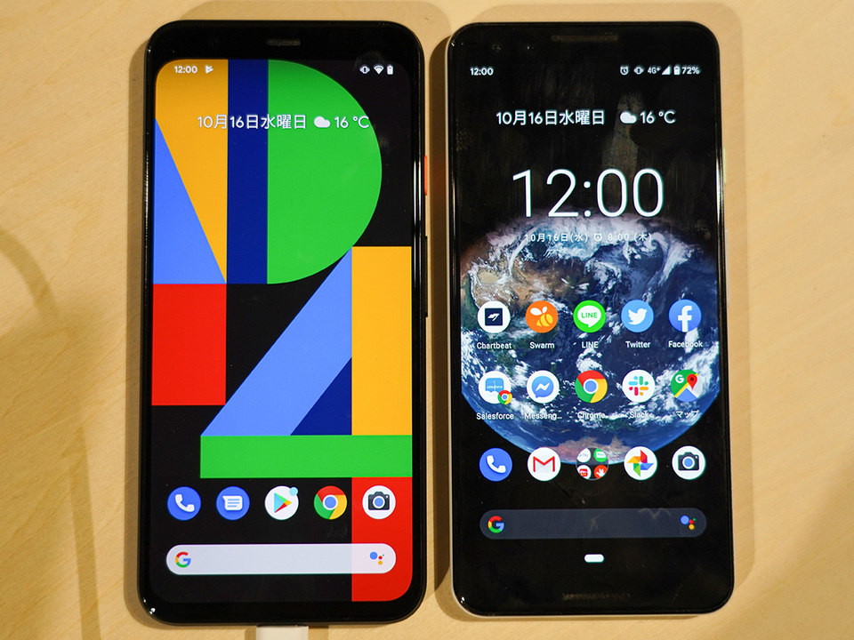 Pixel 4とPixel 3比較 正面