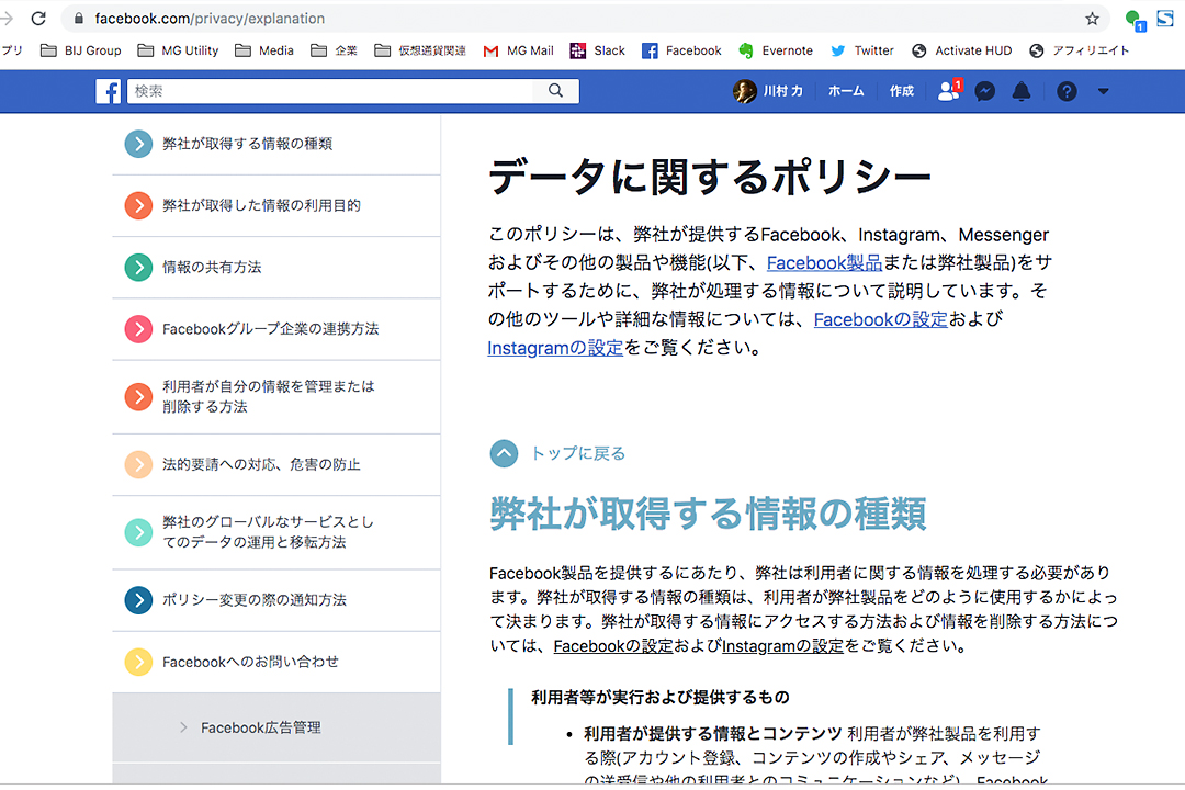 米調査会社がデジタル時代の 常識 テスト クッキー 二段階認証 あなたは正しく答えられる Business Insider Japan