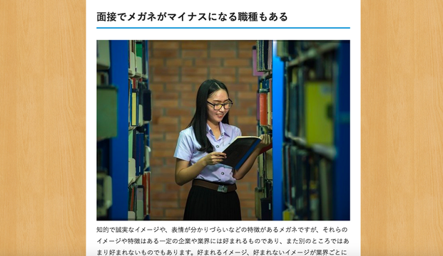 職場でメガネ禁止される女性たち まるでマネキン 受け付けから看護師まで Business Insider Japan