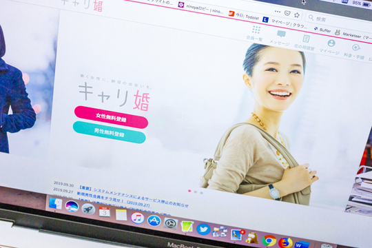キャリ婚のPC版サイト画面