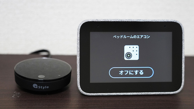 スマートマルチリモコンとスマートディスプレイ