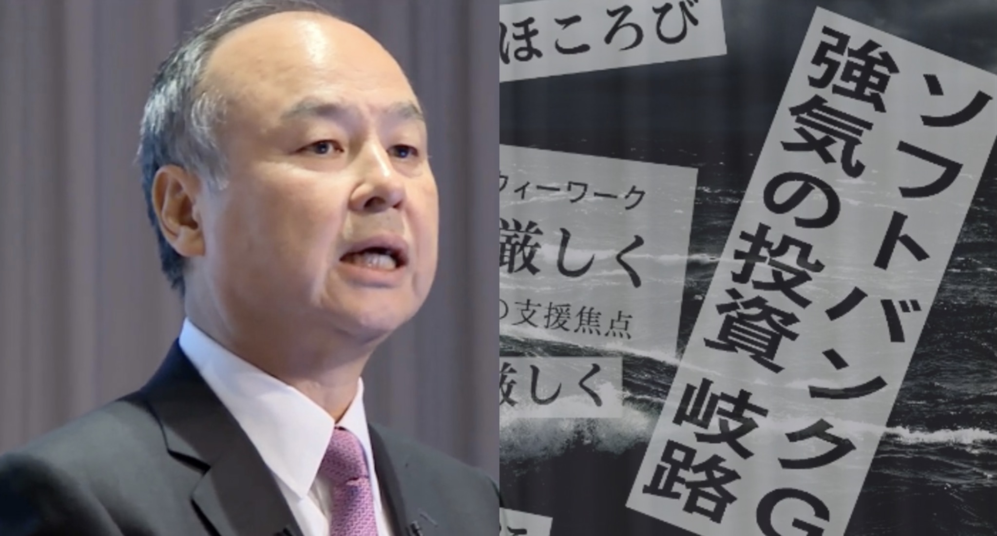 Wework赤字 のソフトバンクg孫正義会長 決算は 真っ赤っか でも 反省すれど萎縮せず Business Insider Japan