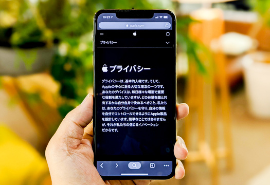Iphone11とアップルの プライバシー 保護が武器になる時代 グーグルはどうか Business Insider Japan