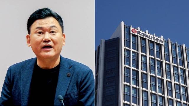 rakuten
