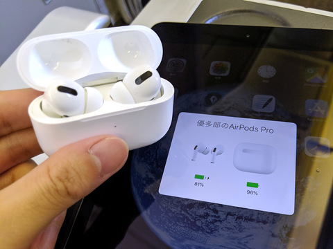 Ipadの充電が遅い時の対処法 チェックするポイントを紹介